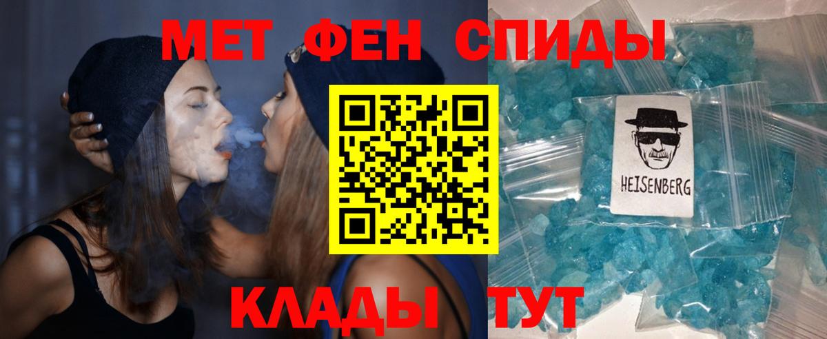 АМФЕТАМИН 97%  Вход с VPN  АМФЕТАМИН  Конаково 