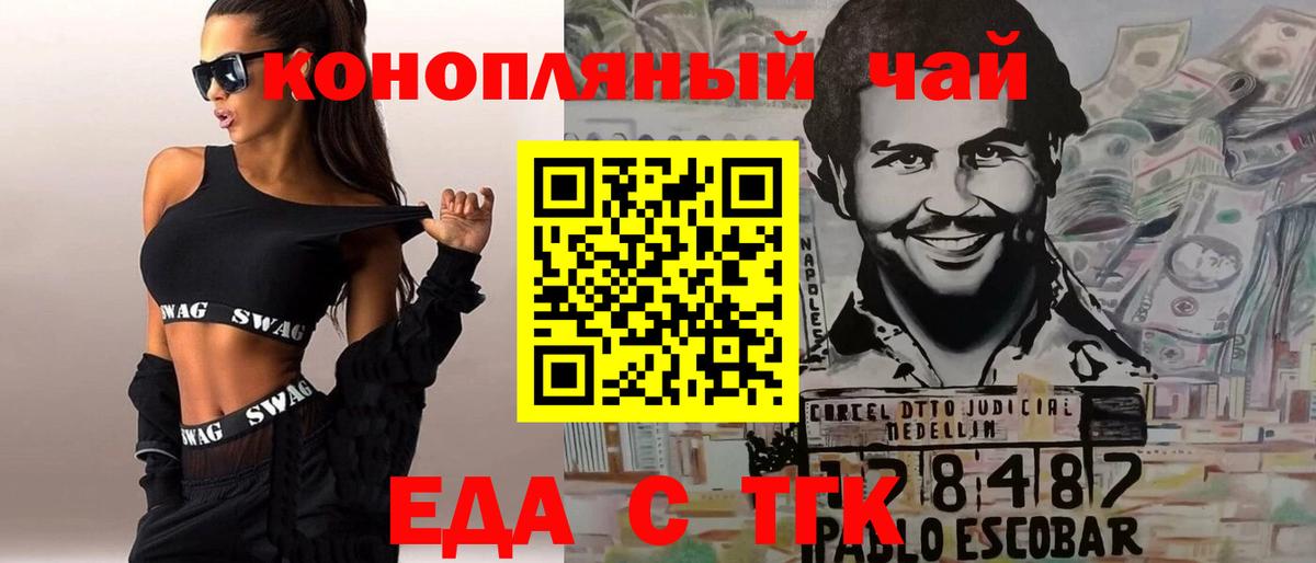 Конаково  Canna-Cookies конопля  Вход с VPN 