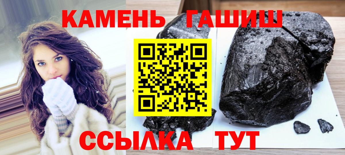 Гашиш 40% ТГК Конаково