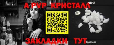 метадон Краснокаменск