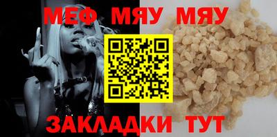 метадон Краснокаменск