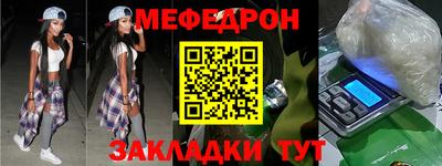 кокаин VHQ Краснодар