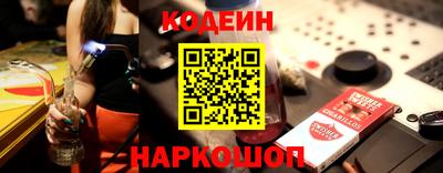 кокаин VHQ Краснодар