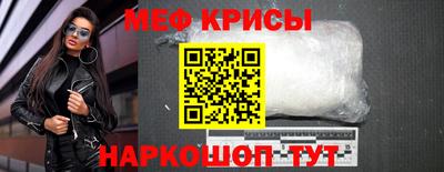 кокаин VHQ Краснодар