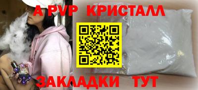 метадон Краснокаменск