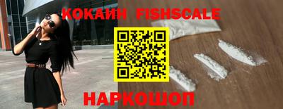 первитин Краснознаменск