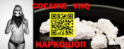 первитин Краснознаменск