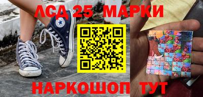 первитин Краснознаменск