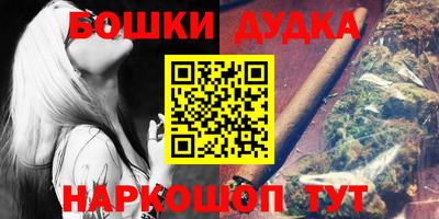 кокаин VHQ Краснодар