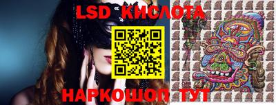 первитин Краснознаменск