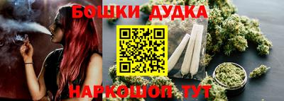 кокаин VHQ Краснодар