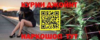 кокаин VHQ Краснодар