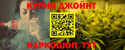 кокаин VHQ Краснодар
