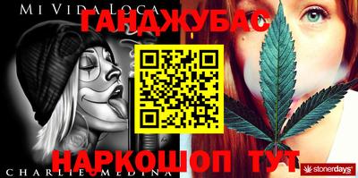 метадон Краснокаменск