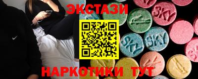 первитин Краснознаменск