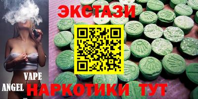 кокаин VHQ Краснодар