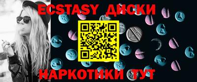 метадон Краснокаменск