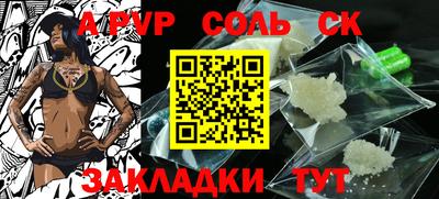 кокаин VHQ Краснодар