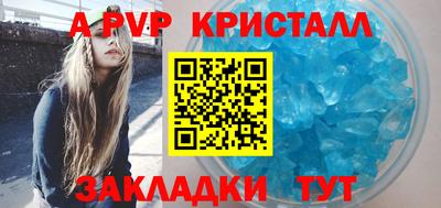 первитин Краснознаменск