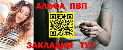 метадон Краснокаменск