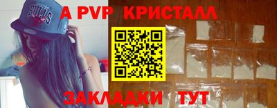 первитин Краснознаменск