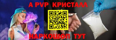 метадон Краснокаменск