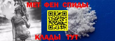 первитин Краснознаменск