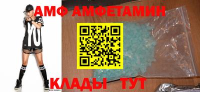 первитин Краснознаменск