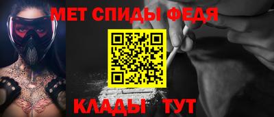 метадон Краснокаменск