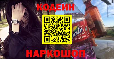 метадон Краснокаменск