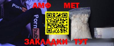 первитин Краснознаменск