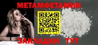 кокаин VHQ Краснодар