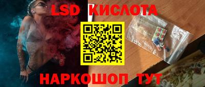 кокаин VHQ Краснодар