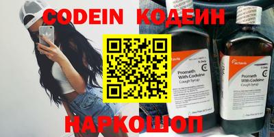 метадон Краснокаменск