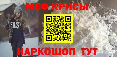 метадон Краснокаменск