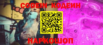 метадон Краснокаменск