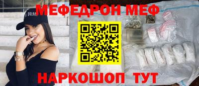 первитин Краснознаменск