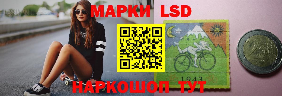 Конаково  Лсд 25 экстази кислота  Вход с VPN  LSD-25 экстази  LSD-25 экстази кислота 