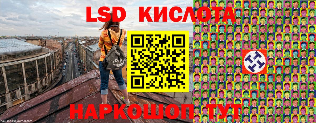 Конаково  Марки N-bome 1,5мг  Вход с VPN 