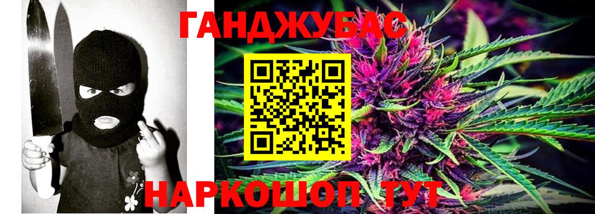 Бошки Шишки марихуана  Бошки марихуана Ganja  Канабис гибрид  Вход с VPN  Конаково 